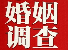 嵊州私家调查公司给婚姻中女方的几点建议